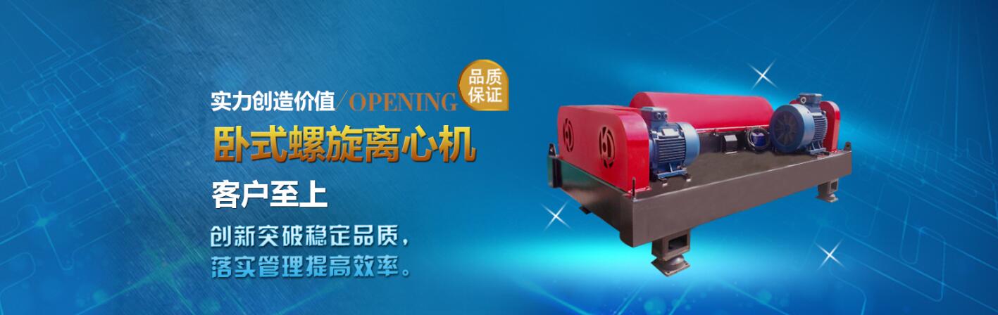 利用一系列固接在牽引鏈或膠帶上的料斗在豎直或接近豎直方向內(nèi)向上運(yùn)送散料